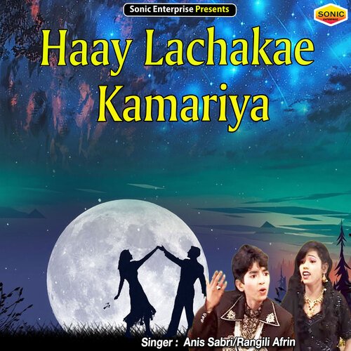 Haay Lachakae Kamariya (Ghazal)