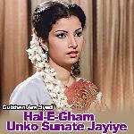 Hal-E-Gham Unko Sunate Jayiye