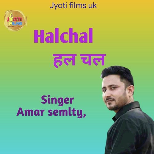 Halchal (Garhwali song)