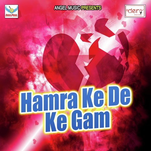 Hamra Ke De Ke Gam