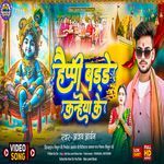 Happy Bhirthday Kanhaiya Ke