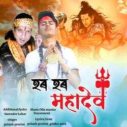 Har Har Mahadev-OwEjZS1FBkM