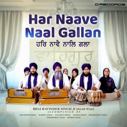 Har Naave Naal Gallan