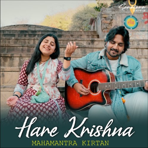 Hare Krishna Mahamantra Kirtan