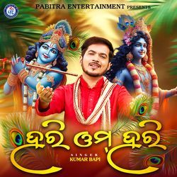 Hari Om Hari