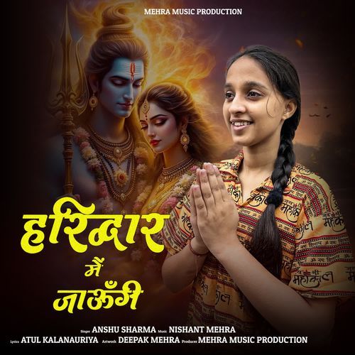 Haridwar Mai Jaaungi