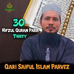 Hifzul Quran Tilawat Para 30