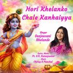 Holi Khelanko Chale Kanhaiyya