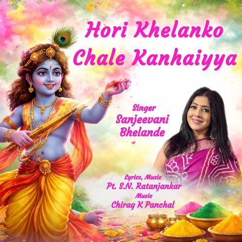 Holi Khelanko Chale Kanhaiyya