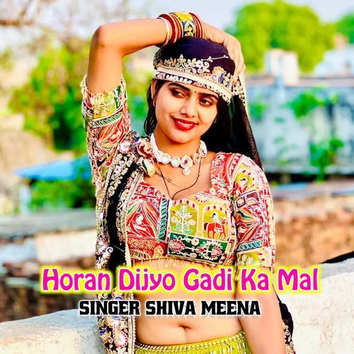 Horan Dijyo Gadi Ka Mal