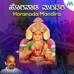 Horanada Mandira-BAEPVwBFc1Q