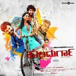 Heartal Oblllu (Unplugged Version)