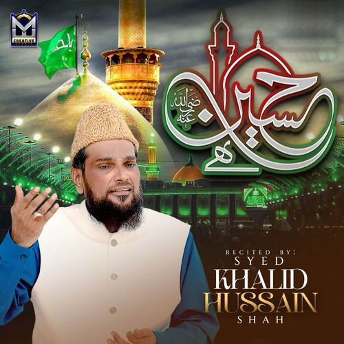 Hussain Hai