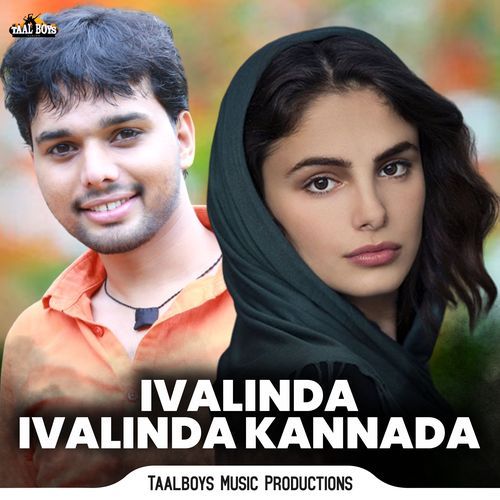Ivalinda Ivalinda Kannada