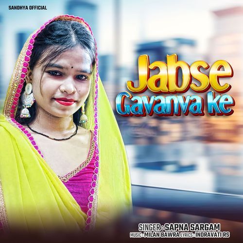 Jabse Gavanva Ke