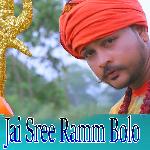Jai Sree Ram Bolo
