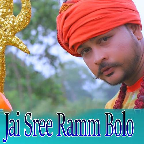 Jai Sree Ram Bolo