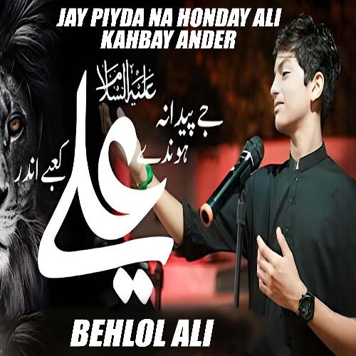 Jay Piyda Na Honday Ali Kahbay Ander