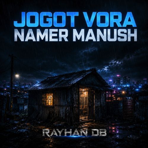 Jogot Vora Namer Manush