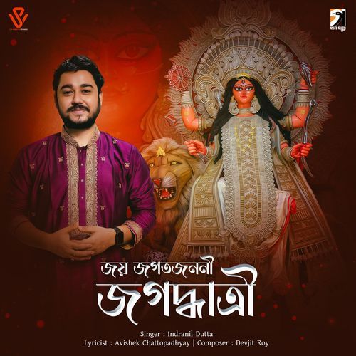 Joyo Jagat Janani Jagaddhatri