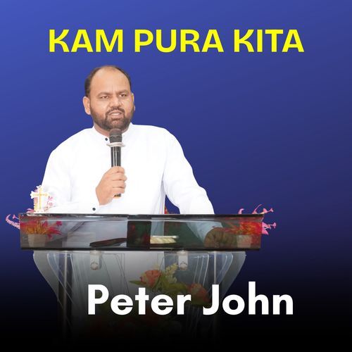KAM PURA KITA