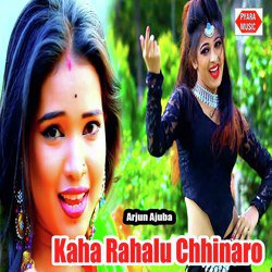 Kaha Rahalu Chhinaro-RD4Geh5ReFY