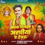 Kahwa Dilaib Arghiya A Debaru