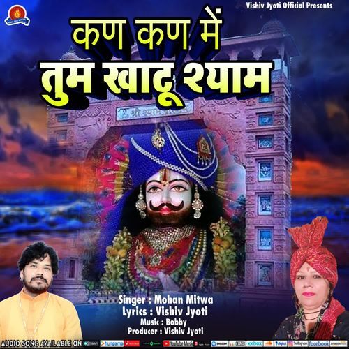 Kan Kan Me Tum Khatu Shyam