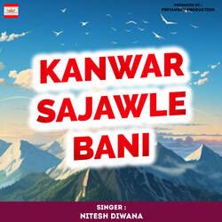 Kanwar Sajawle Bani-XTBZQRdZeAc