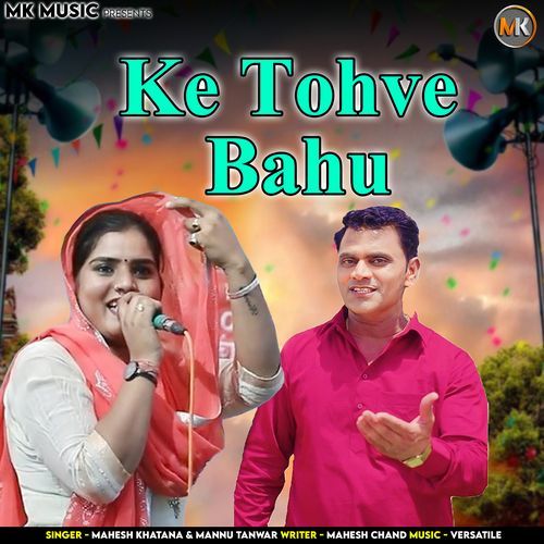 Ke Tohve Bahu