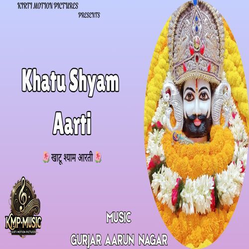 Khatu Shyam Aarti