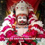 Khatu Shyam Hamara Hai