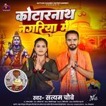 Kotarnath Nagariya Mein