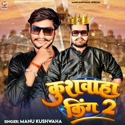 Kushwaha King 2-SFofZjJzAGU