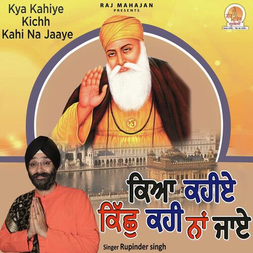 Kya Kahiye Kichh Kahi Na Jaaye