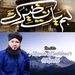 Lam Yati Nazeero Kafi Nazarin