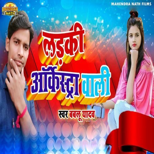 Laraki Arakesta Wali