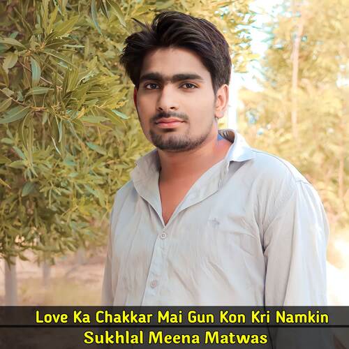 Love Ka Chakkar Mai Gun Kon Kri Namkin