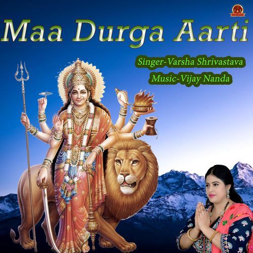 MAA DURGA AARTI