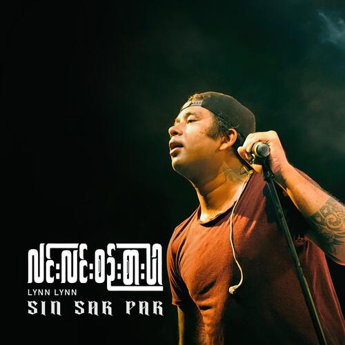 ခေါက်ရိုးကျိုး