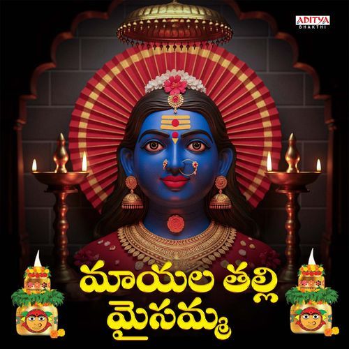 Maayalathalli Maisamma