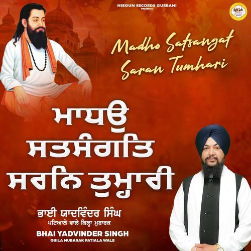 Madho Satsangat Saran Tumhari