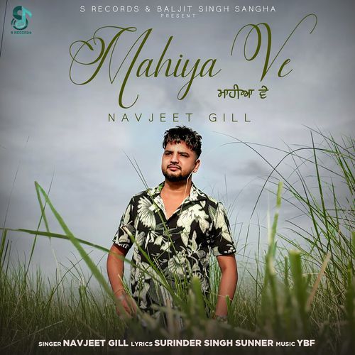 Mahiya Ve