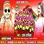 Manadal ji ke banale aapna bhatar ge