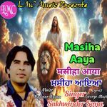 Masiha Aaya