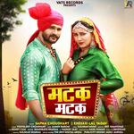 Matak Matak (feat. Sapna Choudhary,Khesari Lal Yadav)