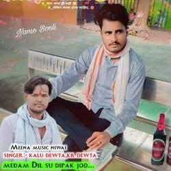 medam Dil su dipak jod