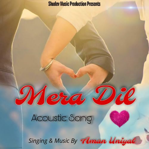 Mera Dil