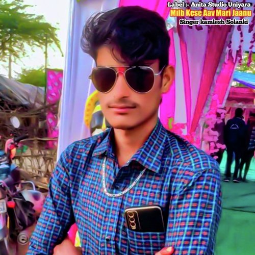Milb Kese Aav Mari Jaanu
