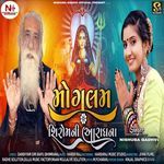 Mogalm Siromani Aradhna